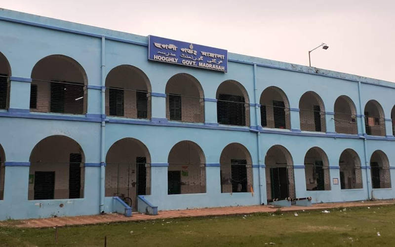হুগলি মাদ্রাসা